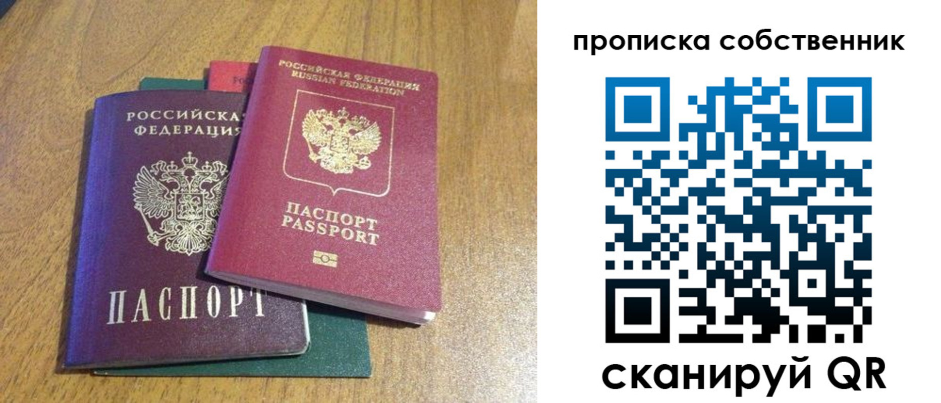 временная регистрация гарантия в Самарской области